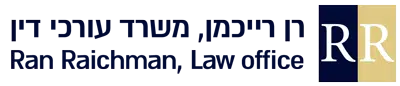 רן-לוגו-4.png